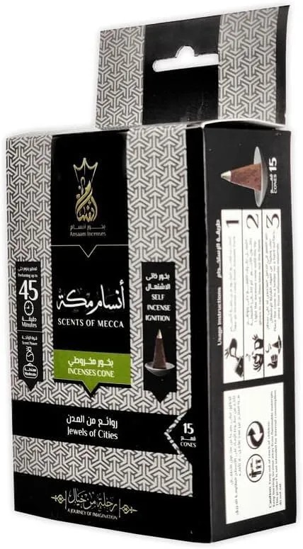 (اللون - أنسام مكة 15 قمع)